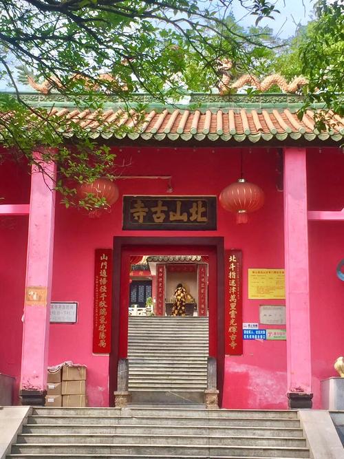 阳山北山寺有多少年历史？(阳山县北山寺要收费吗)