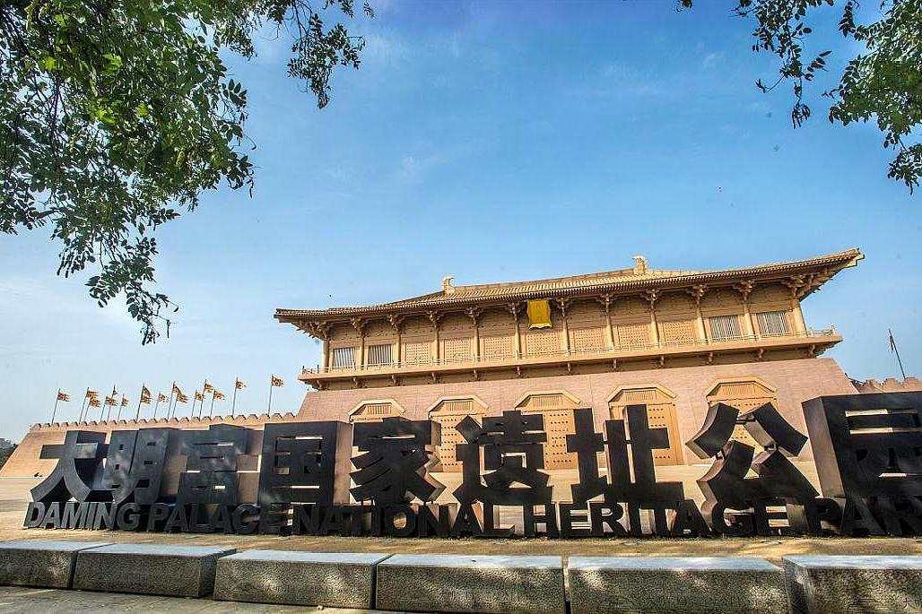 大明宫要门票吗？(西安 大明宫 收费吗)