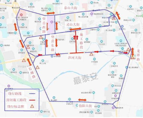 从泰安高铁站去泰安嘉禾新城配天门街道坐几路公交车?(嘉和休闲广场停车收费)-图2 从泰安高铁站去泰安嘉禾新城配天门街道坐几路公交车?(嘉和休闲广场停车收费)-图2