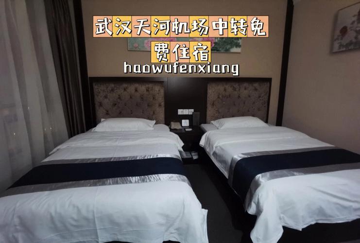 国内机场过夜住宿攻略？(机场住宿怎么收费)