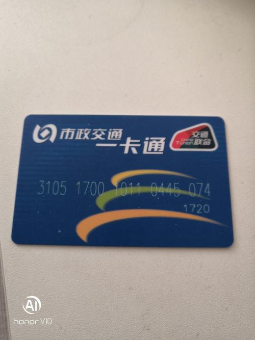 北京公交卡可以坐地铁吗?(北京交通卡乘地铁怎么收费)-图3 北京公交卡可以坐地铁吗?(北京交通卡乘地铁怎么收费)-图3