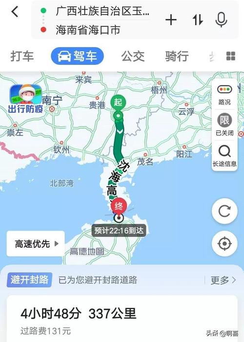 长春到海南自驾游最佳路线路线,预计出行10天左右?(从长春到三亚自驾少收费)-图3 长春到海南自驾游最佳路线路线,预计出行10天左右?(从长春到三亚自驾少收费)-图3