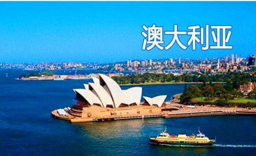 澳大利亚打工真实情况2021年?(澳大利亚 快速路收费吗)-图2 澳大利亚打工真实情况2021年?(澳大利亚 快速路收费吗)-图2