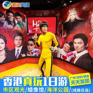 赌神拍摄地?(香港太平山蜡像馆在怎么收费)-图3 赌神拍摄地?(香港太平山蜡像馆在怎么收费)-图3
