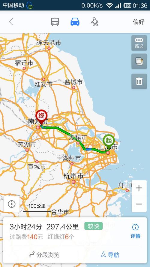 南京距离上海有多远?(上海至南京收费)-图2 南京距离上海有多远?(上海至南京收费)-图2