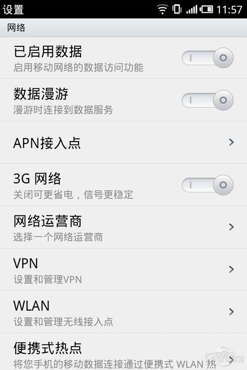 去香港一天手机怎么上网？(在香港手机上网收费)