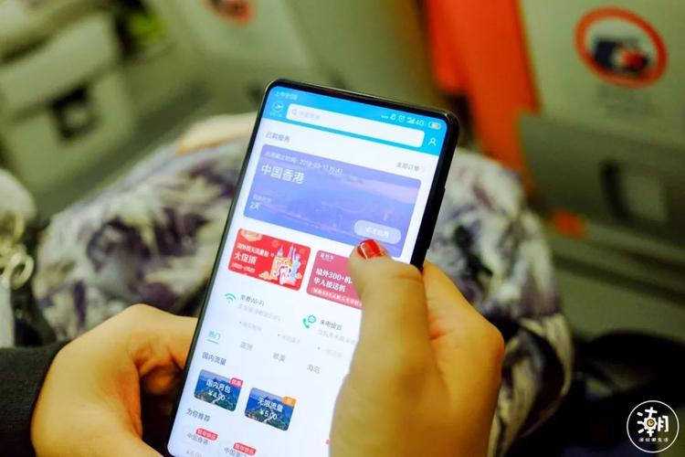去香港一天手机怎么上网?(在香港手机上网收费)-图3 去香港一天手机怎么上网?(在香港手机上网收费)-图3