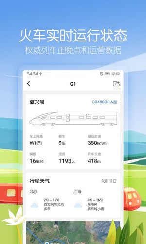 高铁管家如何给自己买票?(高铁送票上门服务收费吗)-图3 高铁管家如何给自己买票?(高铁送票上门服务收费吗)-图3