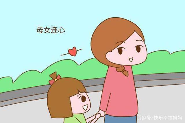 母女连心是真的存在吗?(量子号婴儿全额收费)-图2 母女连心是真的存在吗?(量子号婴儿全额收费)-图2