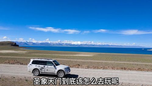 去圣象天门怎么预约?(圣象天门的收费点在哪)-图1 去圣象天门怎么预约?(圣象天门的收费点在哪)-图1