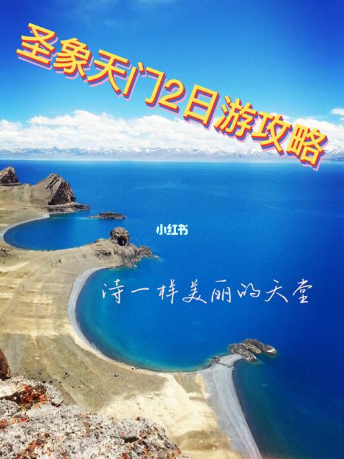 去圣象天门怎么预约?(圣象天门的收费点在哪)-图2 去圣象天门怎么预约?(圣象天门的收费点在哪)-图2