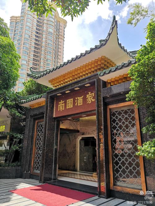 广州南站到南园酒家怎么走？(南园酒家 停车收费)