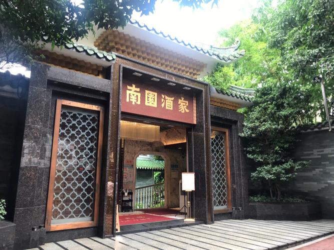 广州南站到南园酒家怎么走?(南园酒家 停车收费)-图3 广州南站到南园酒家怎么走?(南园酒家 停车收费)-图3