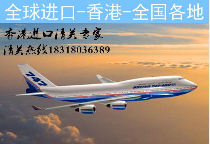 中国自发货美国怎么收费?(美国国内航空行李托运收费)-图2 中国自发货美国怎么收费?(美国国内航空行李托运收费)-图2