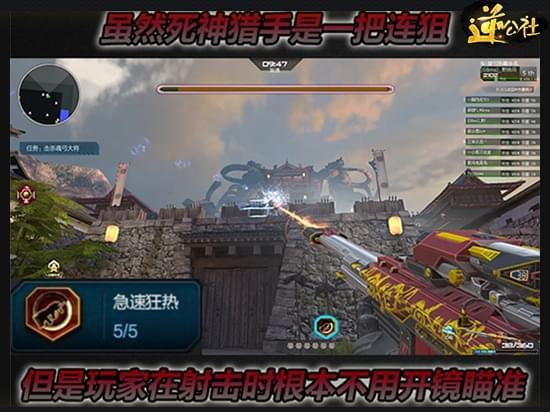 逆战僵尸猎场怎么刷无限子弹?(东方国际猎场子弹收费)-图2 逆战僵尸猎场怎么刷无限子弹?(东方国际猎场子弹收费)-图2