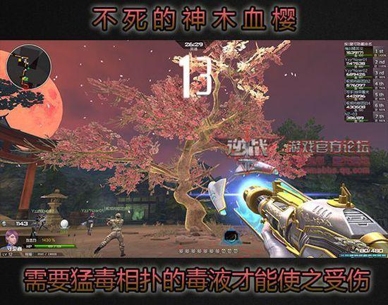 逆战僵尸猎场怎么刷无限子弹?(东方国际猎场子弹收费)-图3 逆战僵尸猎场怎么刷无限子弹?(东方国际猎场子弹收费)-图3