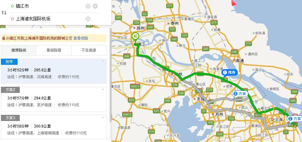 上海开小车到镇江大概过路费多少钱？(上海到镇江西高速收费)