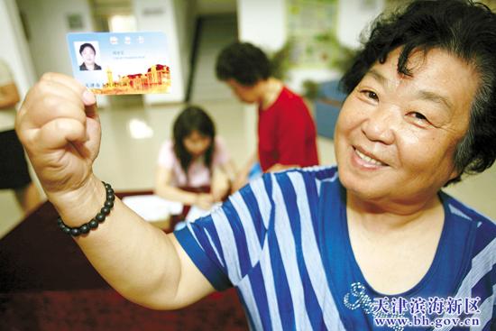 天津敬老卡2021乘车范围？(622路怎么收费  天津)