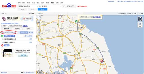 盐城市到连云港市街上过路费要多少钱？(连云港到盐城高速收费)