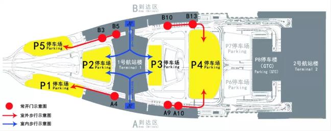 t1航站楼可以停车多久?(首都机场航站楼停车收费)-图2 t1航站楼可以停车多久?(首都机场航站楼停车收费)-图2