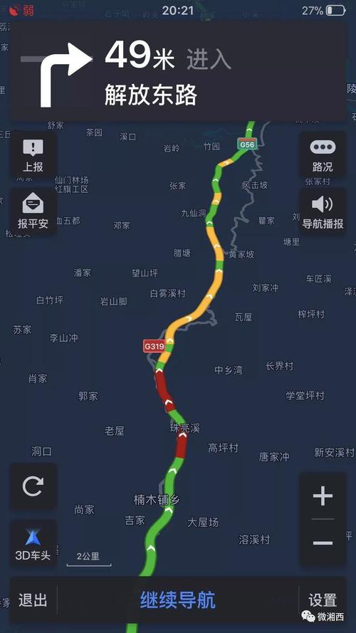 瑞杭高速的起点和终点?(杭州到昆明高速收费多少)-图2 瑞杭高速的起点和终点?(杭州到昆明高速收费多少)-图2