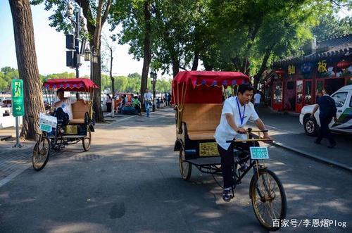 北京哪个公园最好玩儿?(北京什刹海黄包车怎么收费)-图2 北京哪个公园最好玩儿?(北京什刹海黄包车怎么收费)-图2