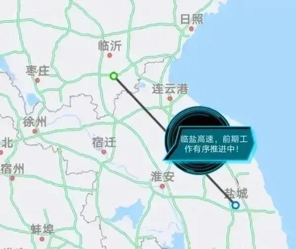 2023临盐高速响水开工时间?(连云港到盐城高速收费站)-图2 2023临盐高速响水开工时间?(连云港到盐城高速收费站)-图2