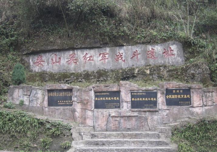娄山关战役敌我双方伤亡？(《娄山关大捷》门票收费)