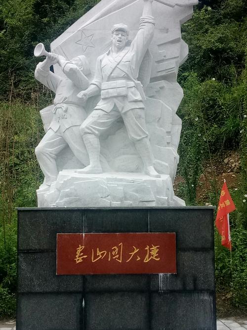 娄山关战役敌我双方伤亡?(《娄山关大捷》门票收费)-图2 娄山关战役敌我双方伤亡?(《娄山关大捷》门票收费)-图2