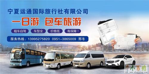 包车一般按多少钱一公里?(北京包车收费标准)-图2 包车一般按多少钱一公里?(北京包车收费标准)-图2
