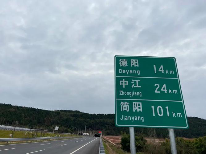 德阳有哪些城际公交?(德阳到罗江高速收费)-图3 德阳有哪些城际公交?(德阳到罗江高速收费)-图3