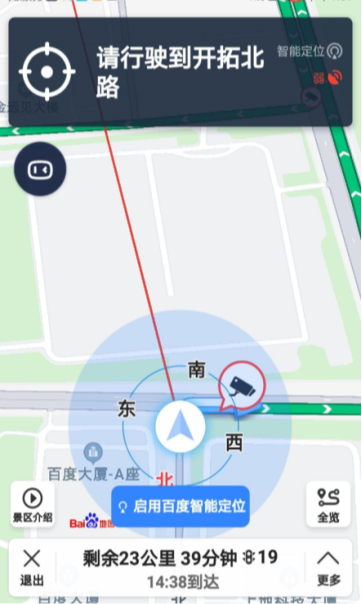 什么地图导航不绕路?(谷歌地图避开收费路段)-图3 什么地图导航不绕路?(谷歌地图避开收费路段)-图3