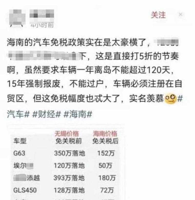 海南岛离岛车辆要钱吗?(三亚的岛屿收费吗)-图2 海南岛离岛车辆要钱吗?(三亚的岛屿收费吗)-图2