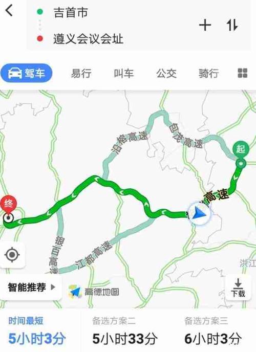 吉首到贵州自驾游攻略?(吉首到贵州要经过哪些收费站)-图2 吉首到贵州自驾游攻略?(吉首到贵州要经过哪些收费站)-图2