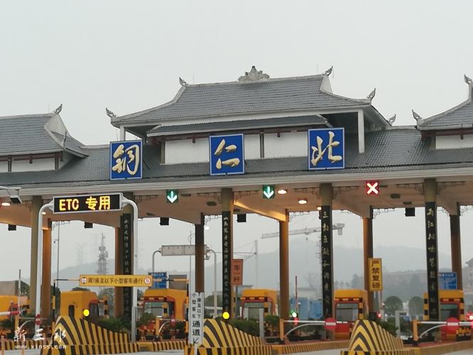 吉首到贵州自驾游攻略？(吉首到贵州要经过哪些收费站)