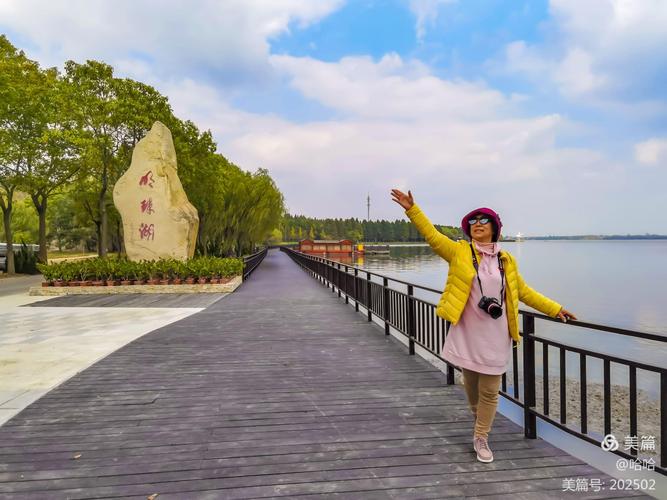 崇明春节旅游攻略?(崇明岛明珠湖钓鱼怎么收费)-图3 崇明春节旅游攻略?(崇明岛明珠湖钓鱼怎么收费)-图3
