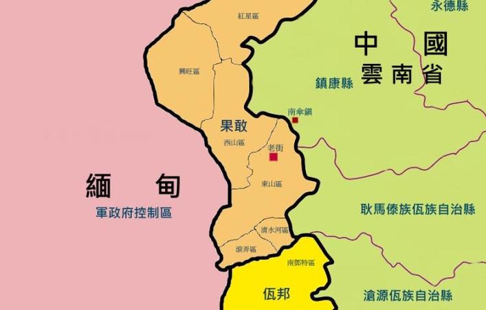 缅北和金三角是一个地方吗？(去清迈苹果电信手机收费)