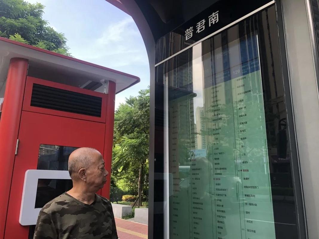祖庙有几个公交站?(禅城k6路线怎么收费)-图3 祖庙有几个公交站?(禅城k6路线怎么收费)-图3