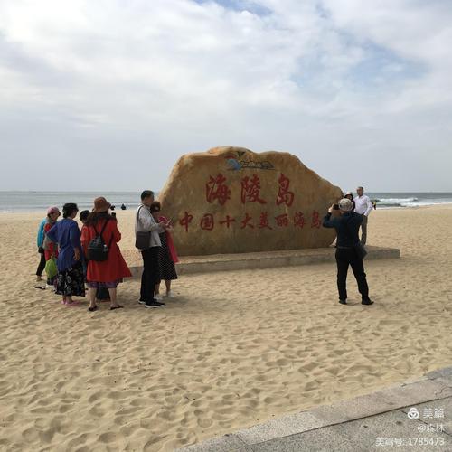 海陵岛海滨公园收费吗?(广州海陵岛收费吗)-图2 海陵岛海滨公园收费吗?(广州海陵岛收费吗)-图2
