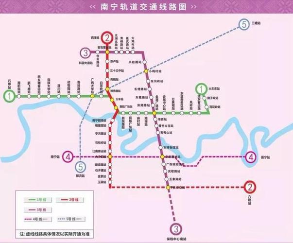 2023南宁地铁一号线运营时间?(南宁一号线路线图收费)-图3 2023南宁地铁一号线运营时间?(南宁一号线路线图收费)-图3