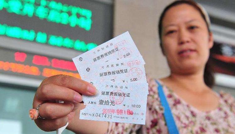 高铁70岁老人怎么收费?(改高铁票怎么收费)-图1 高铁70岁老人怎么收费?(改高铁票怎么收费)-图1