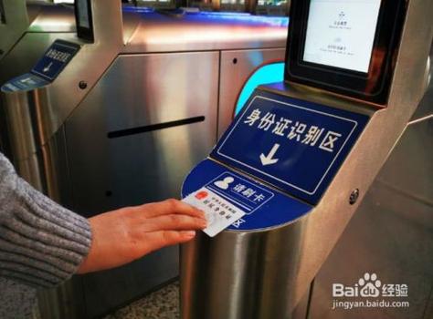高铁70岁老人怎么收费?(改高铁票怎么收费)-图3 高铁70岁老人怎么收费?(改高铁票怎么收费)-图3