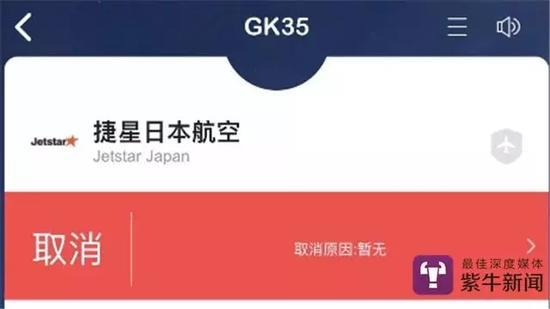 捷星日本航空行李票怎么买?不托运的日本国内航班行李大小有什么规定？(日本捷星航空的行李收费)