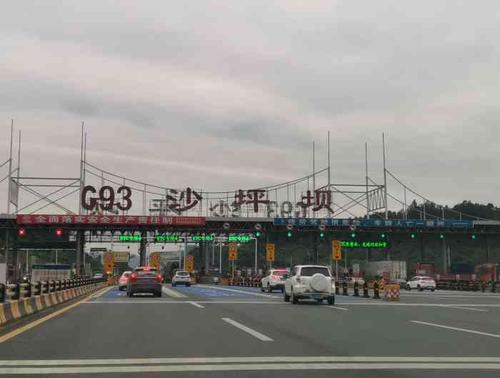 晚上重庆北打车到沙坪坝多少钱?(g93沙坪坝收费站 40码)-图3 晚上重庆北打车到沙坪坝多少钱?(g93沙坪坝收费站 40码)-图3