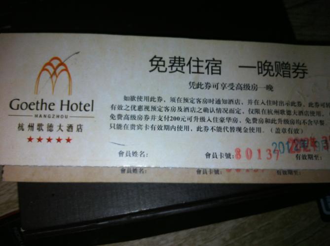 中航空港大酒店怎么样?(空港大酒店停车场收费标准)-图3 中航空港大酒店怎么样?(空港大酒店停车场收费标准)-图3