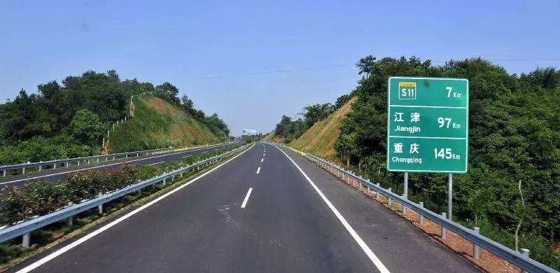 乐山到永川多少公里路?(永川到昆明有多少高速收费站)-图3 乐山到永川多少公里路?(永川到昆明有多少高速收费站)-图3