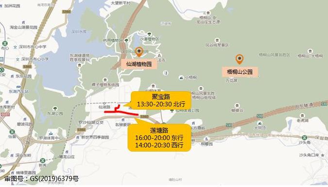 深圳景区限行规定?(香港植物园收费)-图3 深圳景区限行规定?(香港植物园收费)-图3