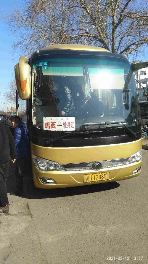 急,林口到鸡西客车都有几点的?(鸡西到林口收费)-图1 急,林口到鸡西客车都有几点的?(鸡西到林口收费)-图1