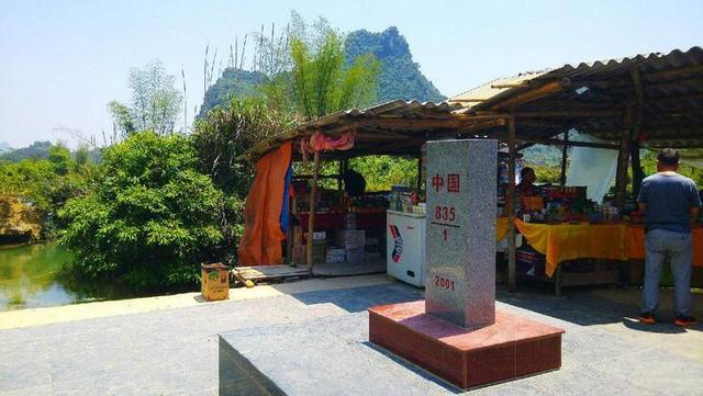 中越边境口岸停车收费标准?(边境旅游收费)-图2 中越边境口岸停车收费标准?(边境旅游收费)-图2