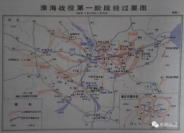 淮海战役是指哪个地方?(徐州东到碾庄高速收费)-图3 淮海战役是指哪个地方?(徐州东到碾庄高速收费)-图3